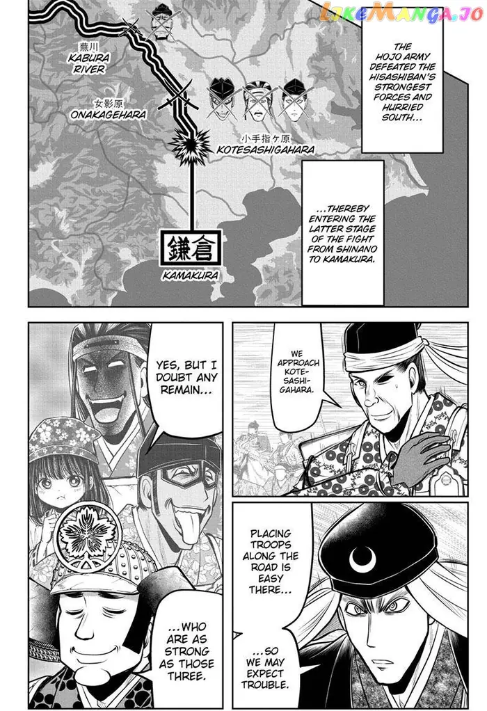 The Elusive Samurai Chapter 84 image 15_optimized